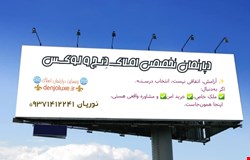 اجاره آپارتمان با 3 اتاق